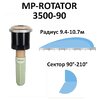 Сопло ротатор HUNTER МР 3500 (радиус от 10 до 11 м, сектор 90°-210°) Сопло ротатор HUNTER МР 3500 (радиус от 10 до 11 м, сектор 90°-210°)